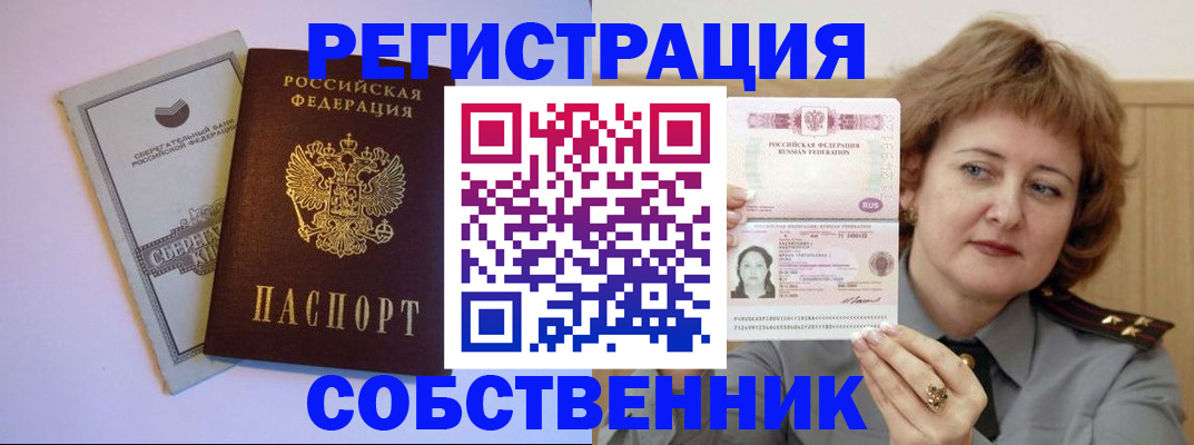 временная регистрация для всех в Костроме