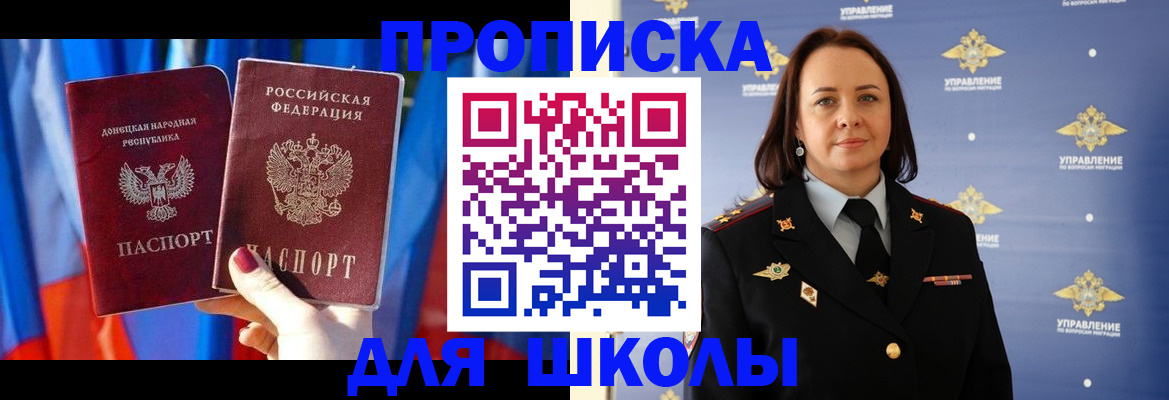 миграционный учет в Костроме