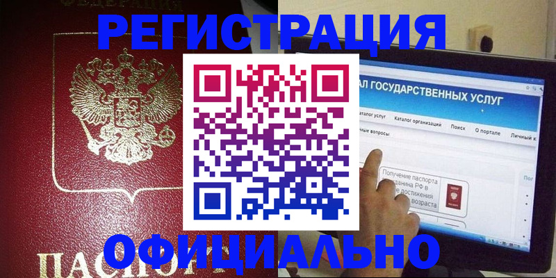 регистрация для школы в Костроме
