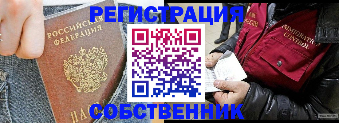 где прописаться в Костроме