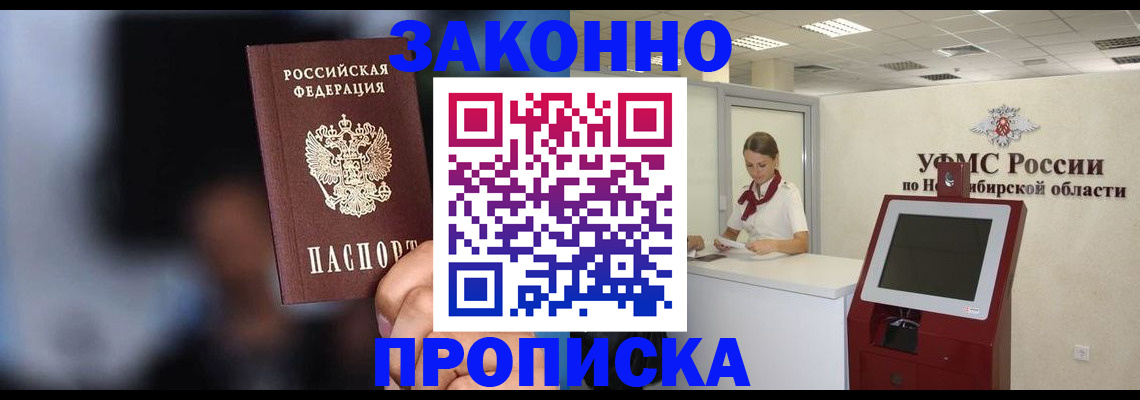 миграционный учет в Костроме