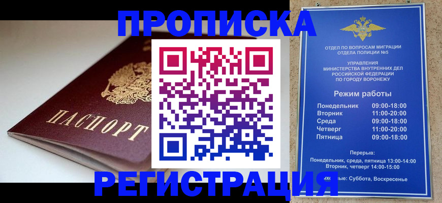 найти адрес прописки в Костроме