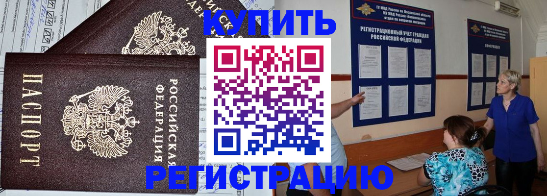 регистрация для дет. сада в Костроме