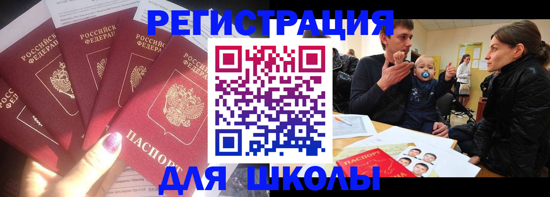 временная регистрация гарантия в Костроме